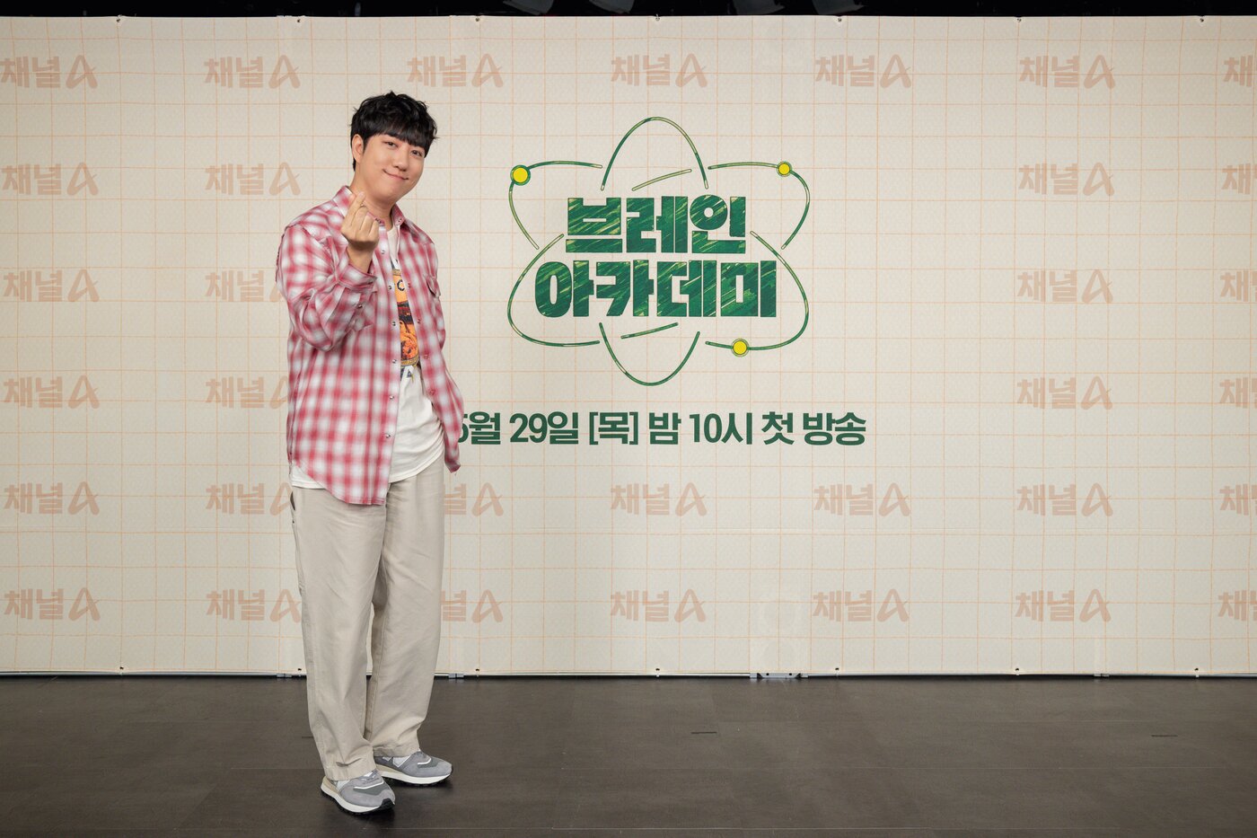 본문 이미지 - 채널A 브레인 아카데미