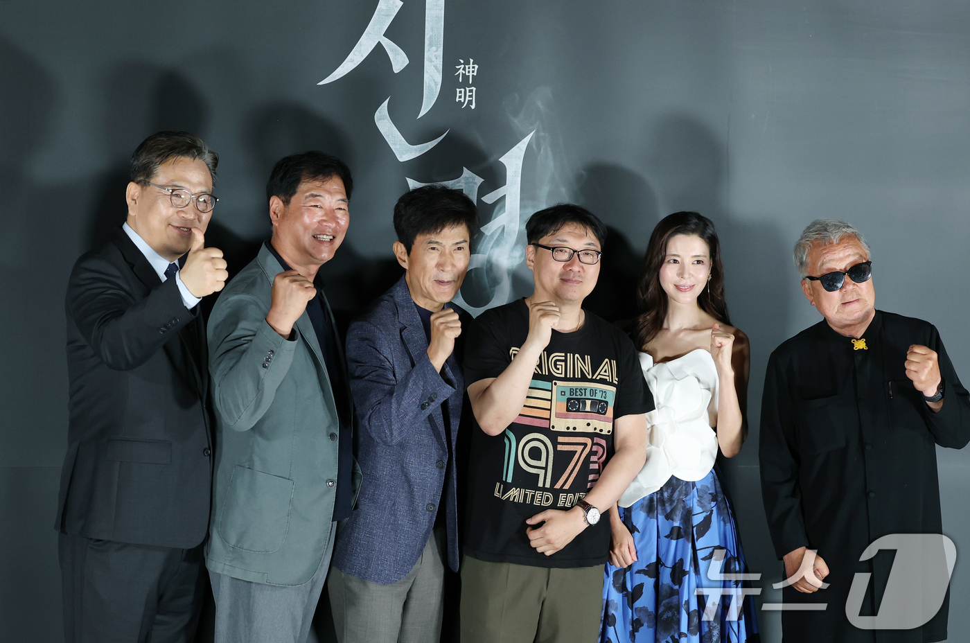 (서울=뉴스1) 권현진 기자 = 정천수 PD(왼쪽부터)와 배우 주성환, 안내상, 김규리, 명계남이 29일 서울 용산구 CGV용산아이파크몰에서 열린 영화 ‘신명’ 제작보고회에 참석해 …