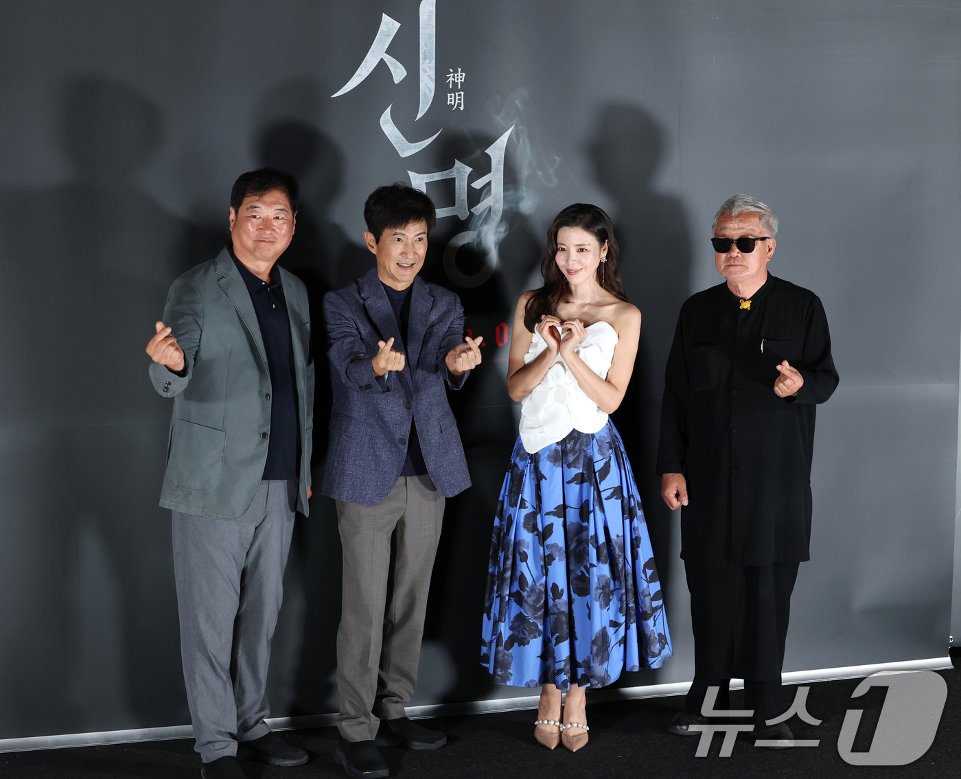 (서울=뉴스1) 권현진 기자 = 배우 주성환(왼쪽부터)과 안내상, 김규리, 명계남이 29일 서울 용산구 CGV용산아이파크몰에서 열린 영화 ‘신명’ 제작보고회에 참석해 포즈를 취하고 …