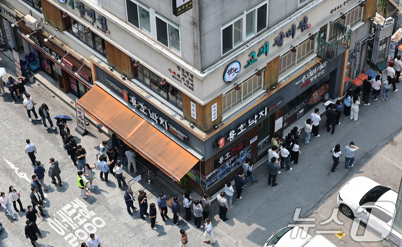 (서울=뉴스1) 오대일 기자 = 제21대 대통령선거 사전투표 첫 날인 29일 서울 중구 소공동주민센터에 마련된 투표소에서 직장인들이 점심시간을 이용해 투표를 위해 길게 줄을 늘어서 …