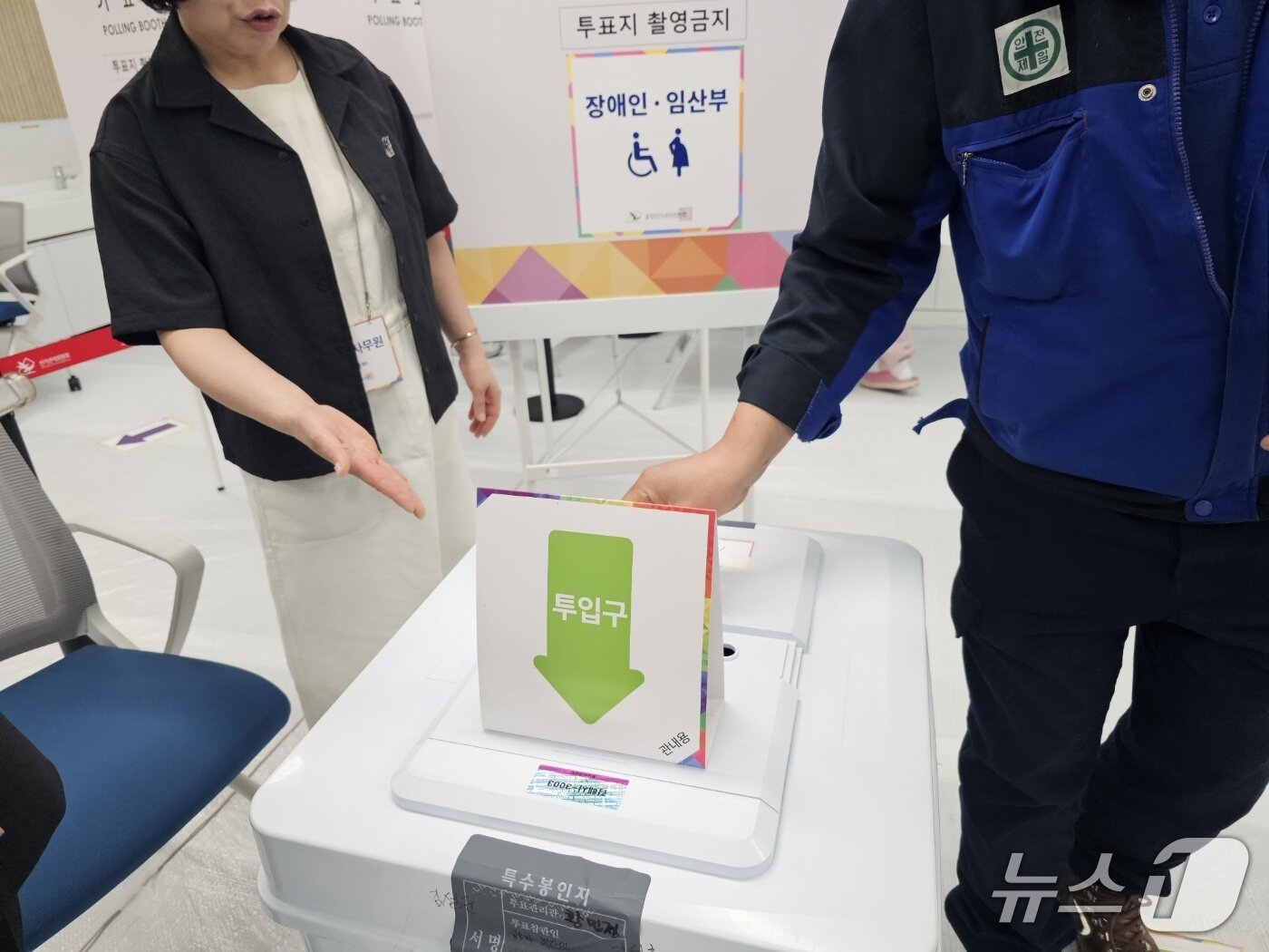 본문 이미지 - 29일 김해시 주촌면 김해지혜의바다 도서관 사전투표소에서 유권자가 투표 용지를 집어넣고 있다.2025.05.29/뉴스1 박민석기자