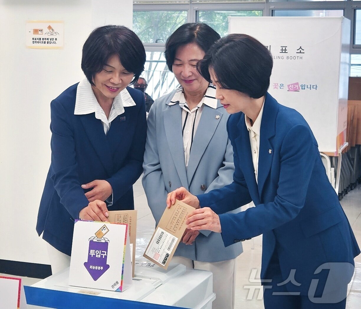 본문 이미지 - 한정애 더불어민주당 의원과 추미애 민주당 중앙당 공동선거대책위원장, 박은정 조국혁신당 의원(왼쪽부터)이 제21대 대선 사전투표 첫날인 29일 오전 대구 중구 2·28민주운동기념회관에 차려진 남산1동 사전투표소에서 투표하고 있다. (독자 제공. 재판매 및 DB 금지) 2025.5.29/뉴스1 ⓒ News1 남승렬 기자