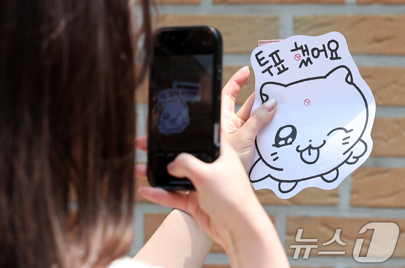 (서울=뉴스1) 김성진 기자 = 제21대 대통령 선거 사전 투표 첫날인 29일 오전 서울 강남구 역삼1동 주민센터에 마련된 사전투표소에서 유권자들이 투표를 마친 후 인증샷을 찍고 …