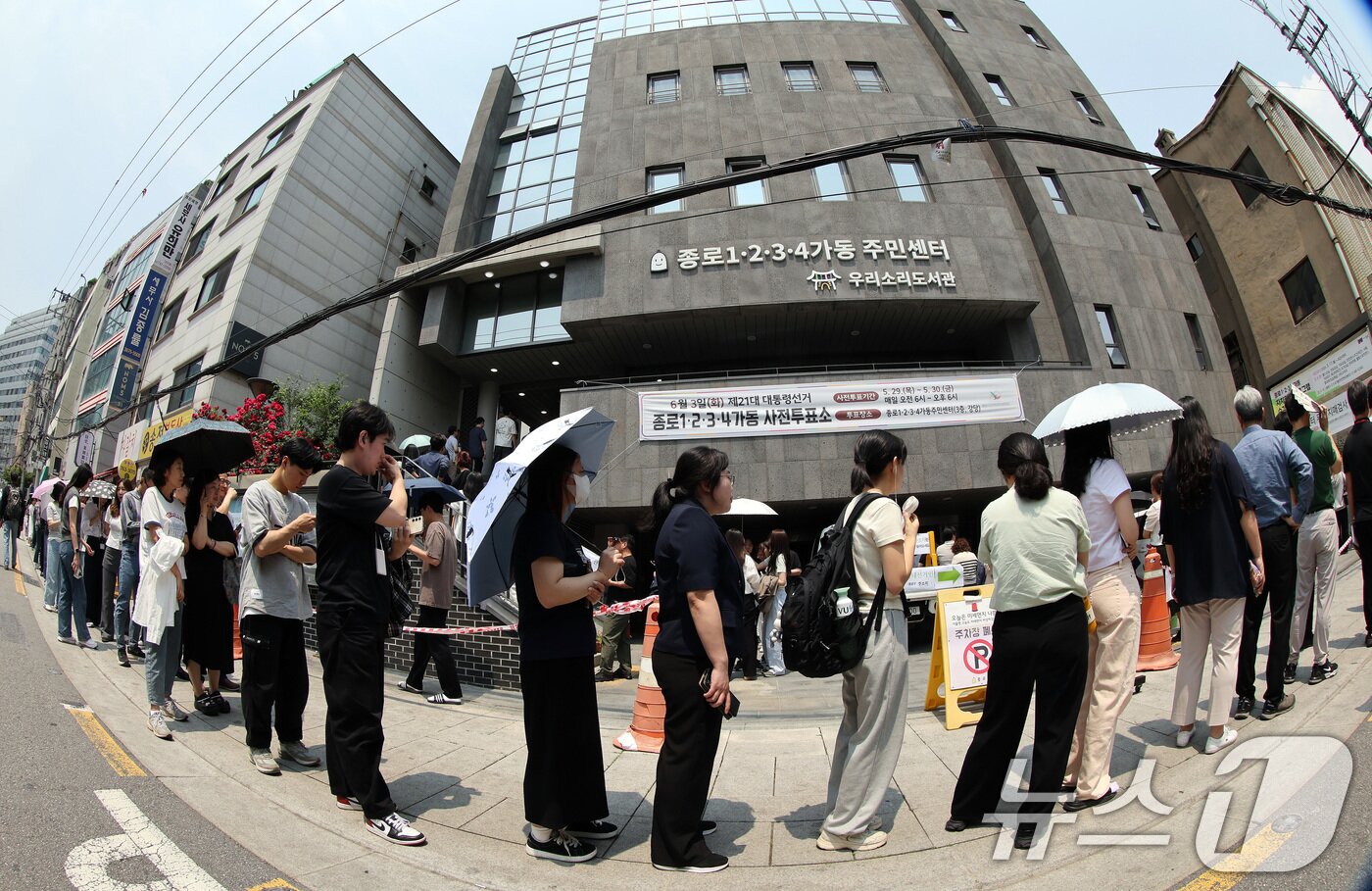 본문 이미지 - 제21대 대통령선거 사전투표 첫 날인 29일 서울 종로구 종로1·2·3·4가동 주민센터 투표소에 마련된 투표소에서 직장인들이 점심시간을 이용해 투표를 위해 길게 줄을 늘어서 있다. 2025.5.29/뉴스1 ⓒ News1 이동해 기자