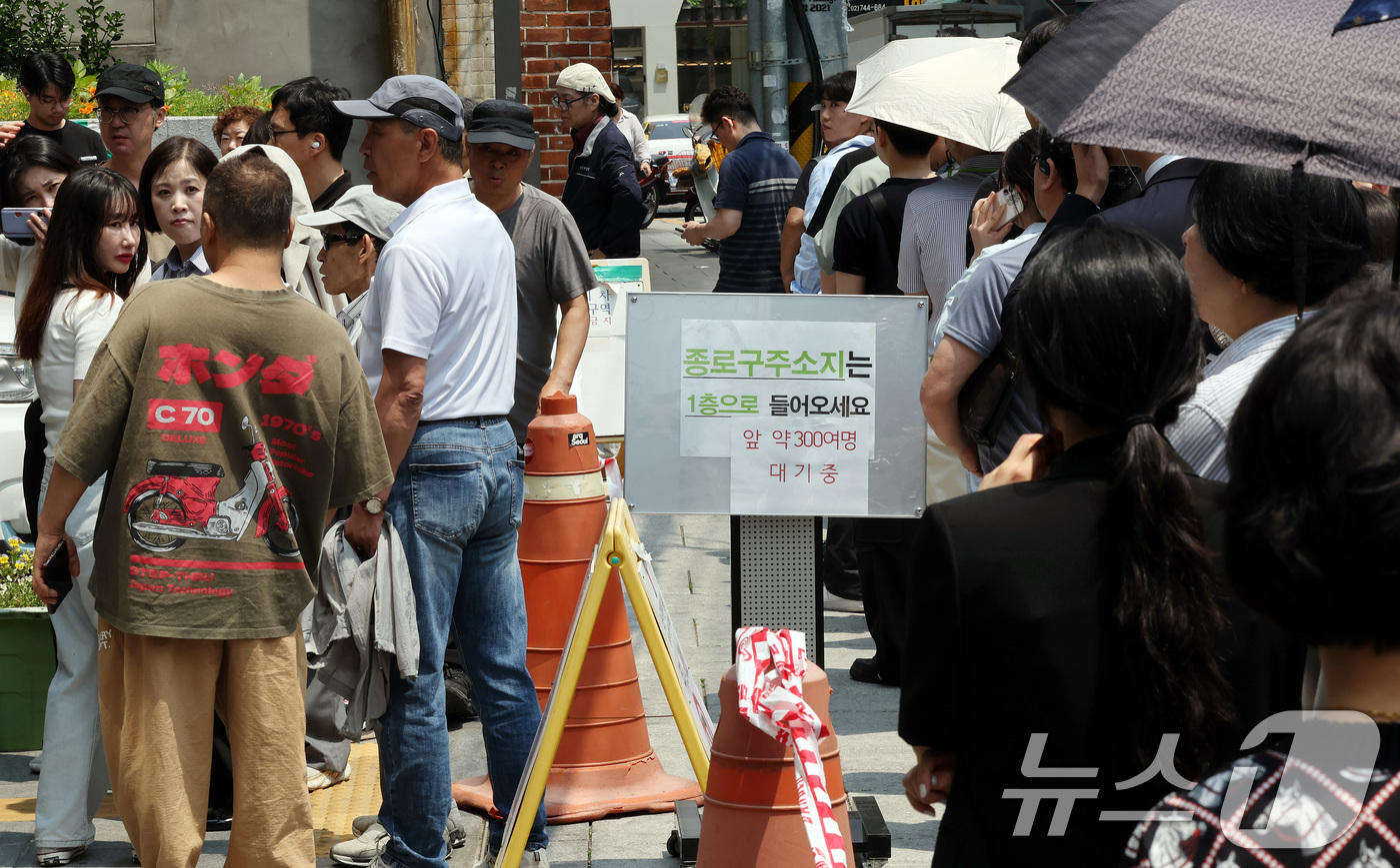 (서울=뉴스1) 이동해 기자 = 제21대 대통령선거 사전투표 첫 날인 29일 서울 종로구 종로1·2·3·4가동 주민센터 투표소에 마련된 투표소에서 직장인들이 점심시간을 이용해 투표 …