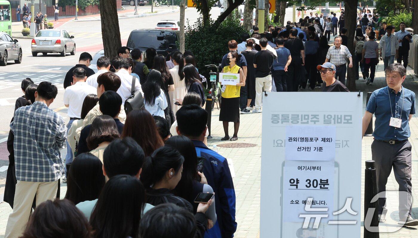 본문 이미지 - 제21대 대통령 선거 사전 투표 첫날인 29일 서울 영등포구 여의동주민센터에 마련된 사전투표소를 찾은 유권자들이 점심시간 중 투표를 하기 위해 긴 줄을 서고 있다. 선관위에 따르면 사전투표 첫날 13시 기준 투표율은 10.51%로 역대치를 기록하고 있다. 2025.5.29/뉴스1 ⓒ News1 장수영 기자