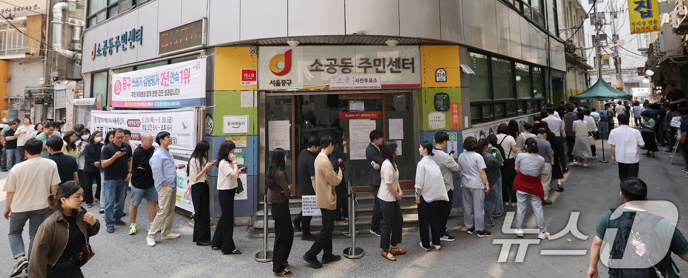 (서울=뉴스1) 오대일 기자 = 제21대 대통령선거 사전투표 첫 날인 29일 서울 중구 소공동주민센터에 마련된 투표소에서 직장인들이 점심시간을 이용해 투표를 하기 위해 길게 줄을 …