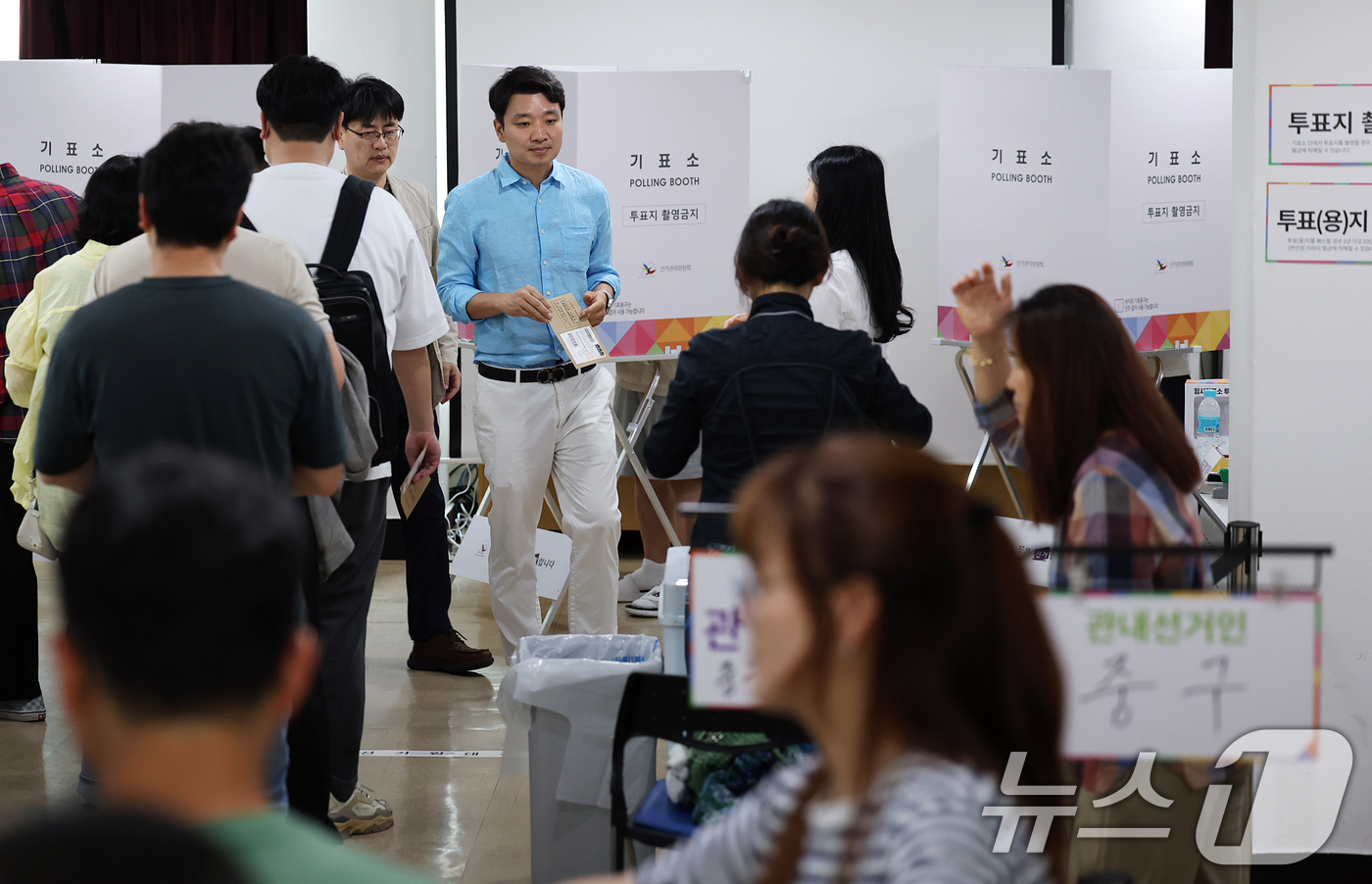 (서울=뉴스1) 오대일 기자 = 제21대 대통령선거 사전투표 첫 날인 29일 서울 중구 소공동주민센터에 마련된 투표소에서 직장인들이 점심시간을 이용해 소중한 한 표를 행사하고 있다 …