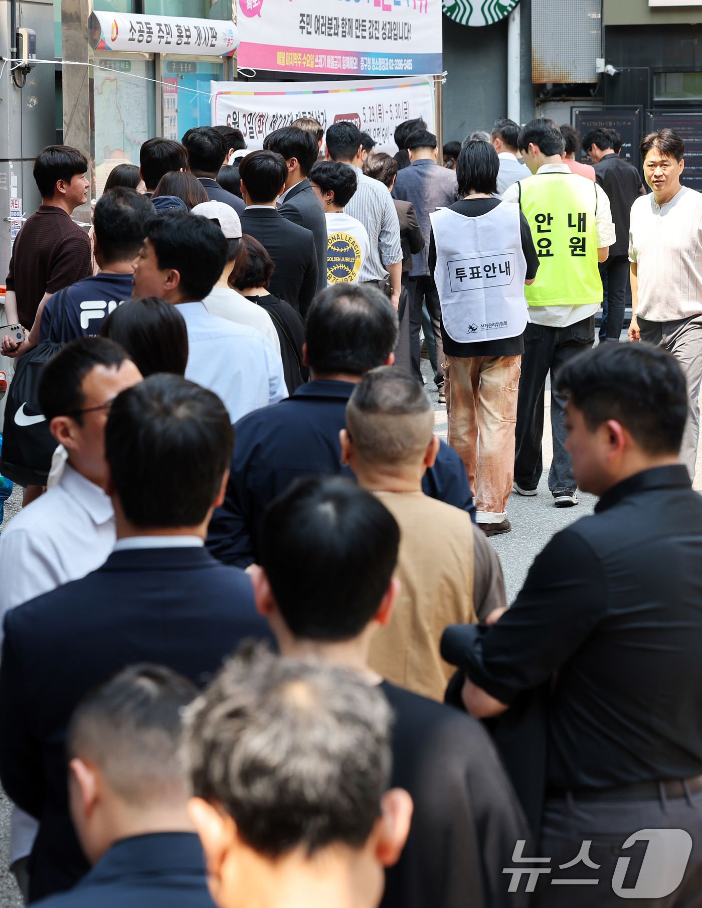 (서울=뉴스1) 오대일 기자 = 제21대 대통령선거 사전투표 첫 날인 29일 서울 중구 소공동주민센터에 마련된 투표소에서 직장인들이 점심시간을 이용해 투표를 하기 위해 길게 줄을 …