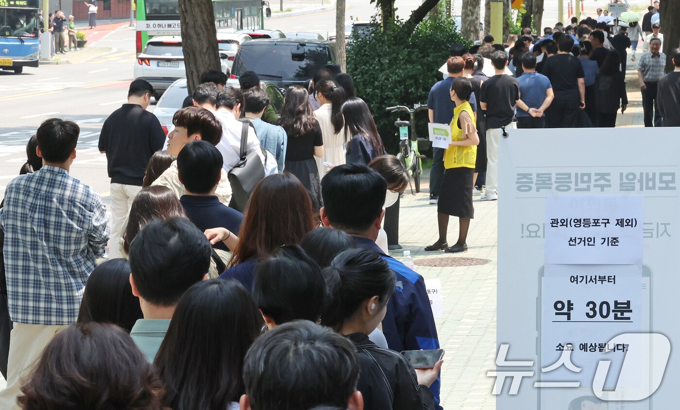 본문 이미지 - 제21대 대통령 선거 사전 투표 첫날인 29일 서울 영등포구 여의동주민센터에 마련된 사전투표소를 찾은 유권자들이 점심시간 중 투표를 하기 위해 긴 줄을 서고 있다. 2025.5.29/뉴스1 ⓒ News1 장수영 기자