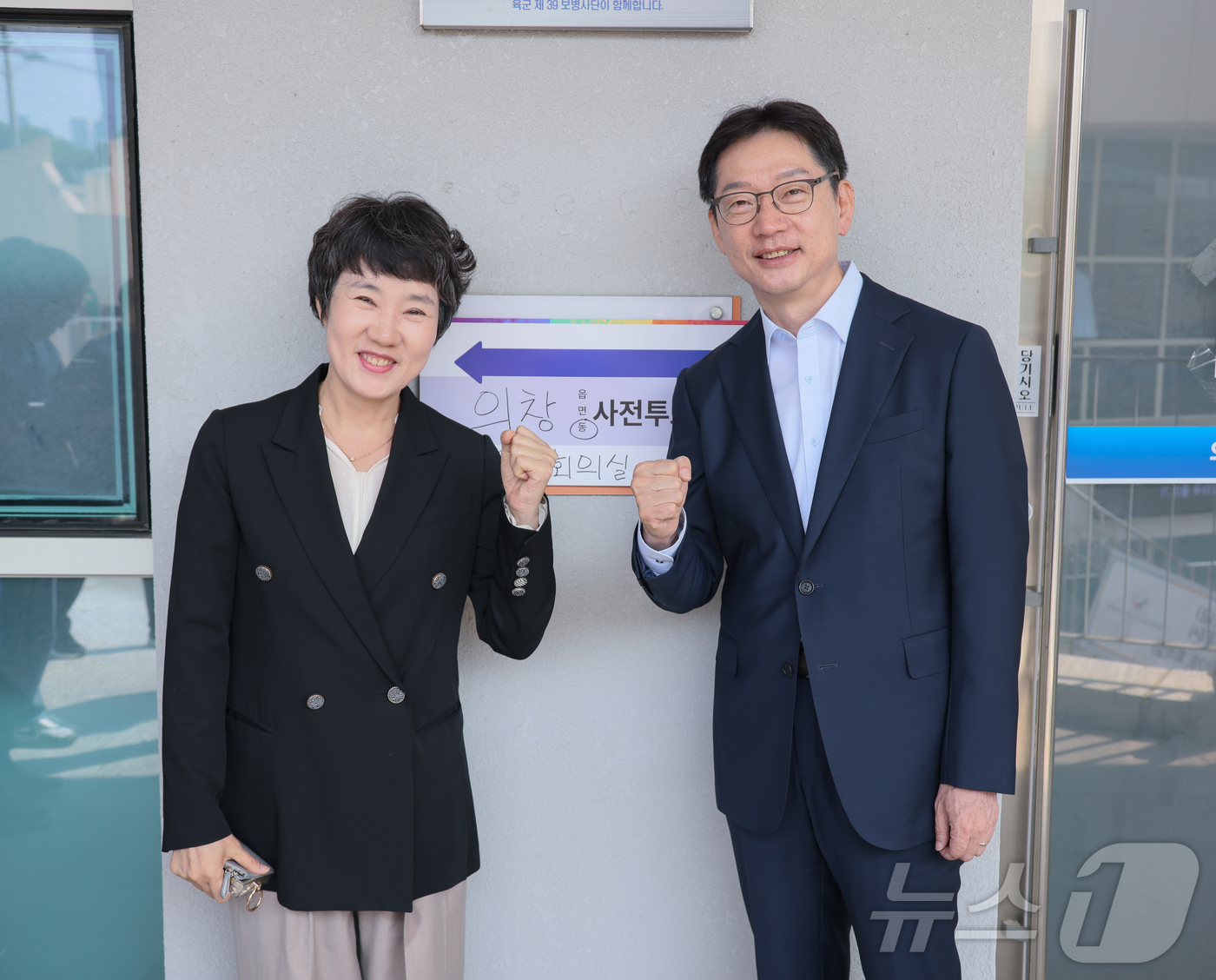 (창원=뉴스1) = 김경수 더불어민주당 총괄선대위원장이 29일 오전 경남 창원시 의창동 행정복지센터를 찾아 부인 김정순 여사와 함께 사전투표를 마친 뒤 기념 촬영하고 있다. (김경 …