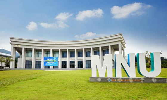 '국립의대 소재지' 갈등 증폭…목포대, '순천대 비판' 입장문 발표