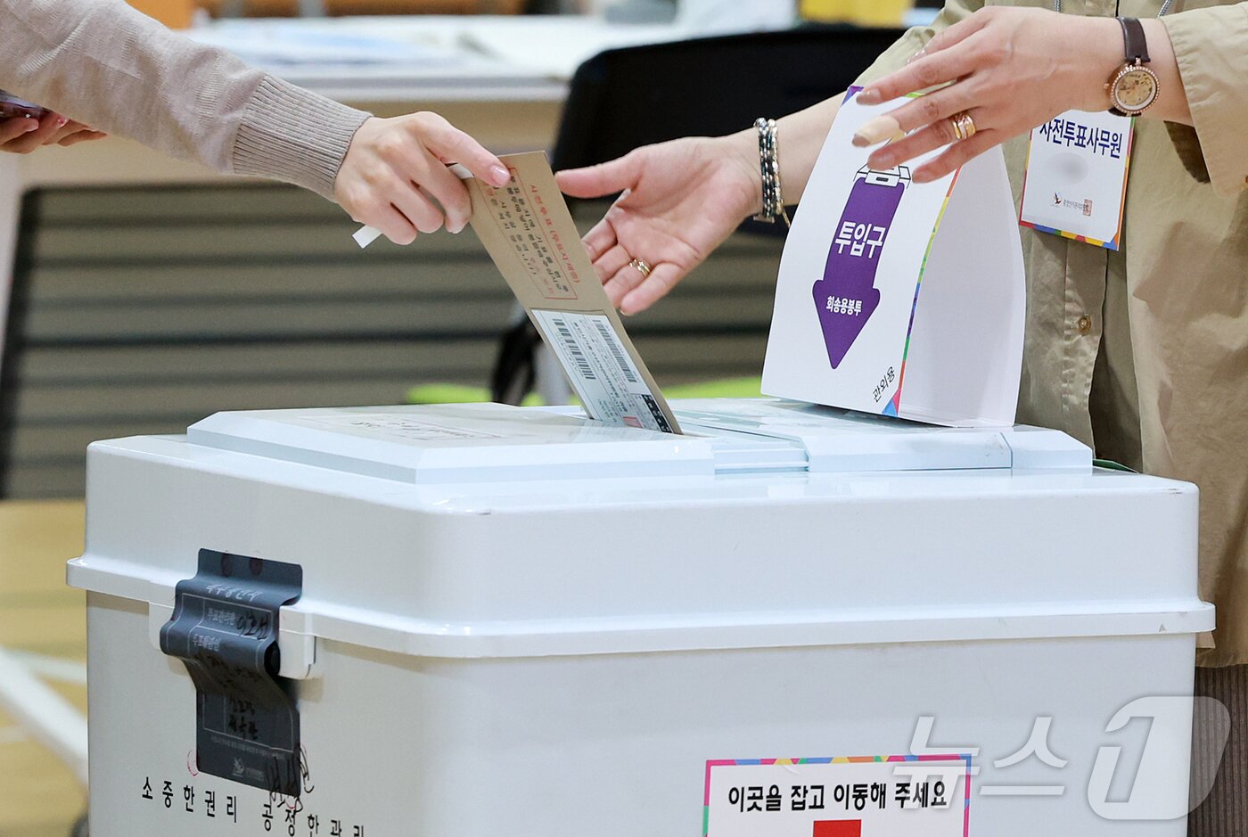 본문 이미지 - 제21대 대통령 선거 사전 투표 첫날인 29일 오후 서울 강남구 수서동 강남스포츠문화센터에 마련된 사전투표소에서 유권자가 소중한 한 표를 행사하고 있다. 2025.5.29/뉴스1 ⓒ News1 김진환 기자