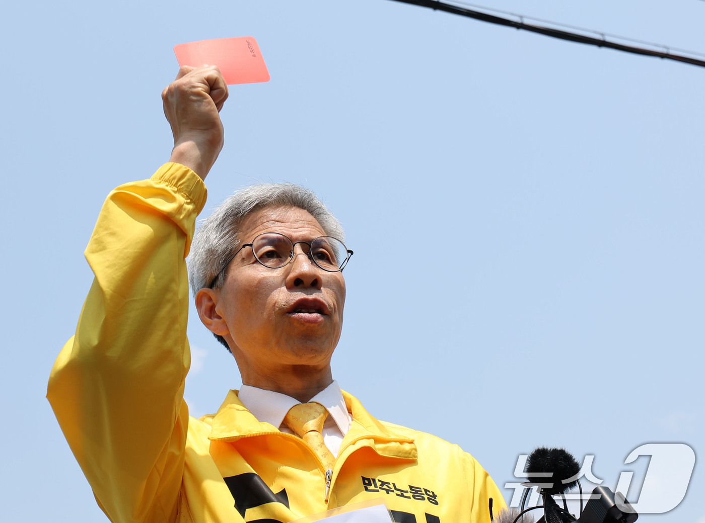 (광주=뉴스1) 박지현 기자 = 권영국 민주노동당 대통령 후보가 29일 오전 광주 광산구 금호타이어 광주공장 앞 정문에서  이준석 후보의 발언에 대해 레드카드를 들고 경고하고 있다 …