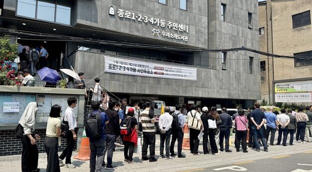 햇볕 따갑지만 줄서서 투표해요