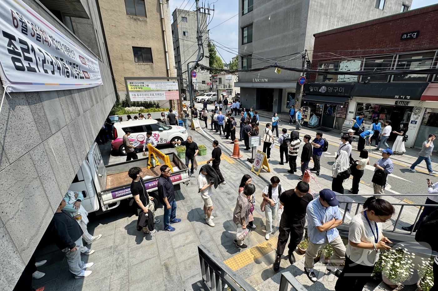 (서울=뉴스1) 유승관 기자 = 제21대 대통령선거 사전투표 첫 날인 29일 서울 종로구 종로1·2·3·4가동 주민센터 투표소에 마련된 투표소에서 직장인들이 점심시간을 이용해 투표 …