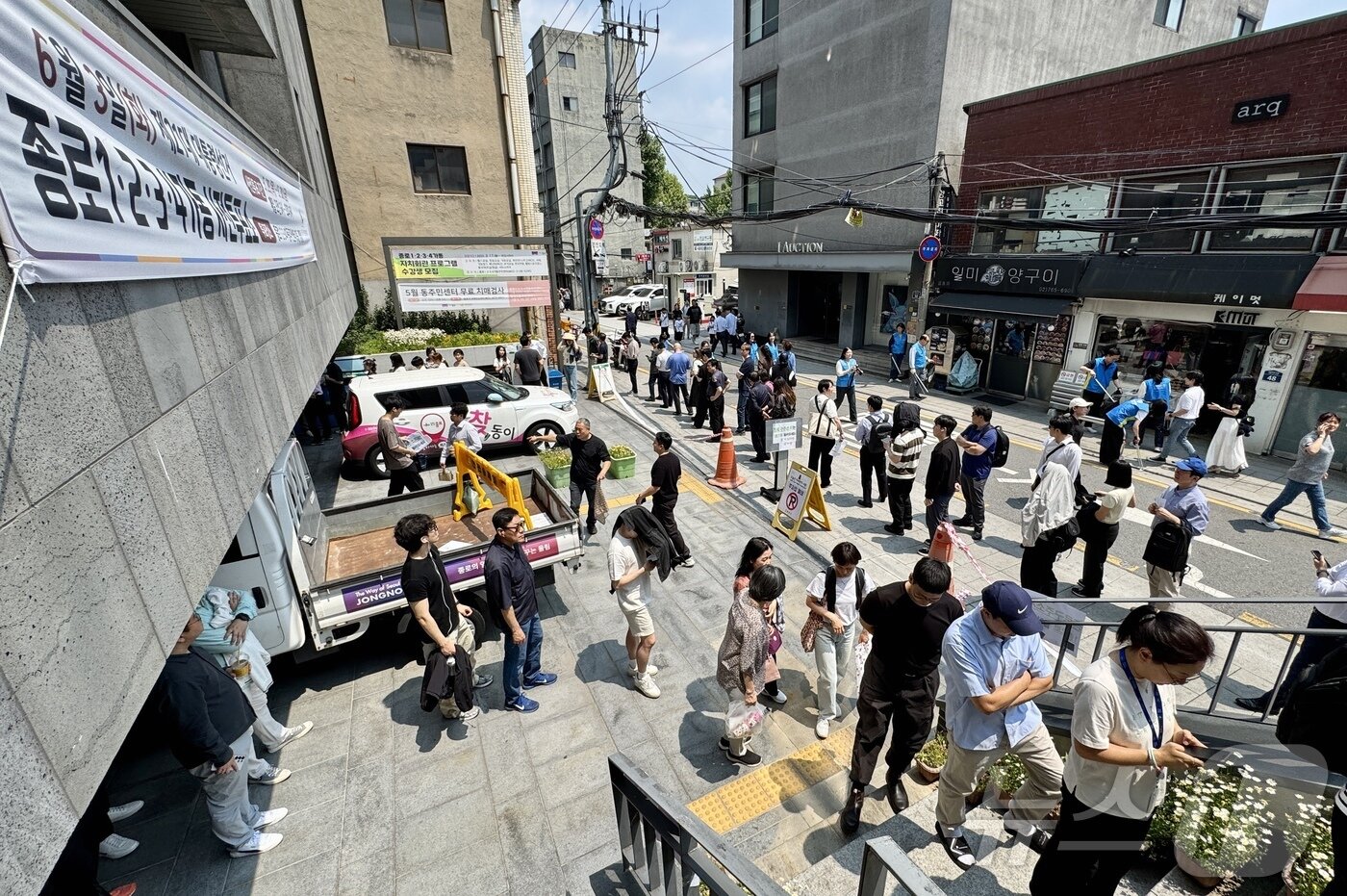 본문 이미지 - 제21대 대통령선거 사전투표 첫 날인 29일 서울 종로구 종로1·2·3·4가동 주민센터 투표소에 마련된 투표소에서 직장인들이 점심시간을 이용해 투표를 위해 길게 줄을 늘어서 있다. 2025.5.29/뉴스1 ⓒ News1 유승관 기자