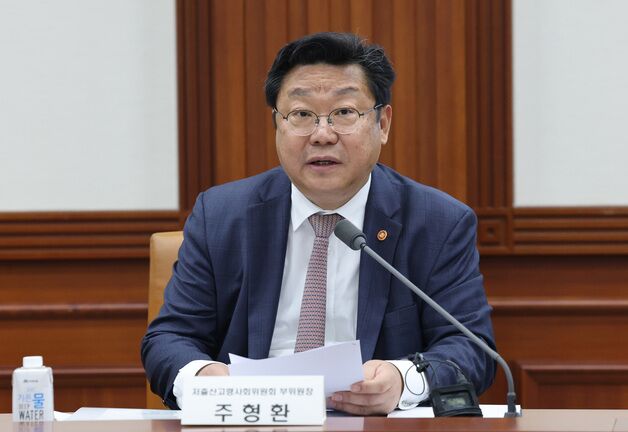 주형환 "24시간 돌봄서비스 전국 확대 위해 관계부처와 협력"