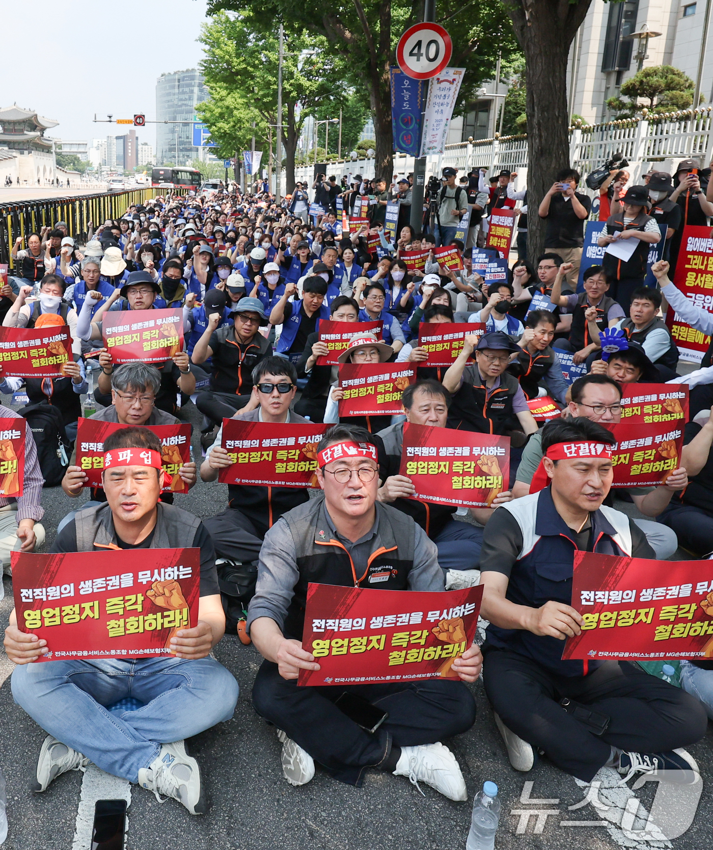 (서울=뉴스1) 허경 기자 = MG손해보험 전직원들이 29일 서울 종로구 금융위원회 앞에서 열린 총파업 선포 결의대회에서 일부영업정지를 규탄하는 구호를 외치고 있다. 2025.5. …