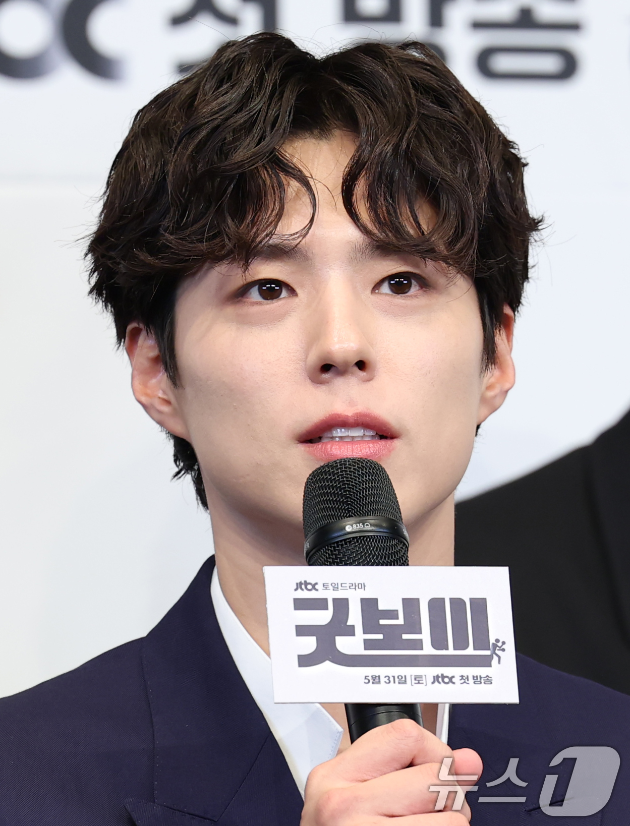 (서울=뉴스1) 권현진 기자 = 배우 박보검이 29일 서울 구로구 더링크서울 트리뷰트 포트폴리오 호텔에서 열린 JTBC 새 토일드라마 '굿보이' 제작발표회에서 인사말을 하고 있다. …