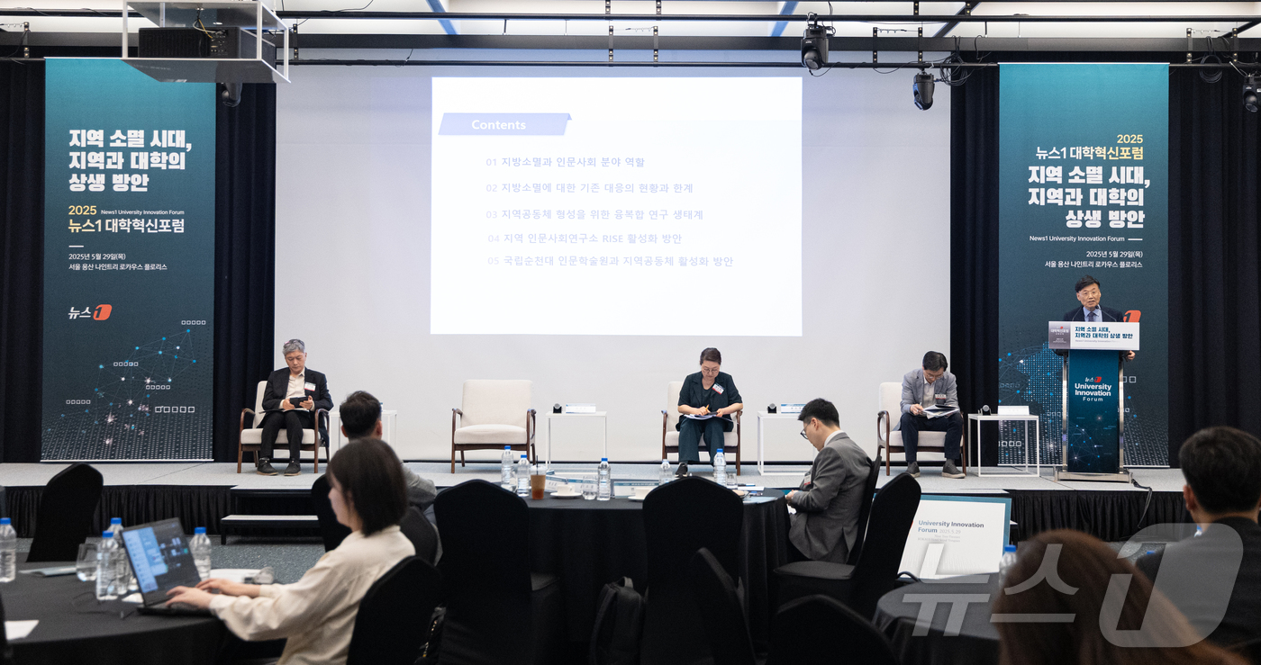 (서울=뉴스1) 이승배 기자 = 강성호 한국인문사회연구소협의회 회장이 29일 서울 용산구 나인트리 프리미어 로카우스 호텔에서 '지역 소멸 시대, 지역과 대학의 상생 방안'을 주제로 …