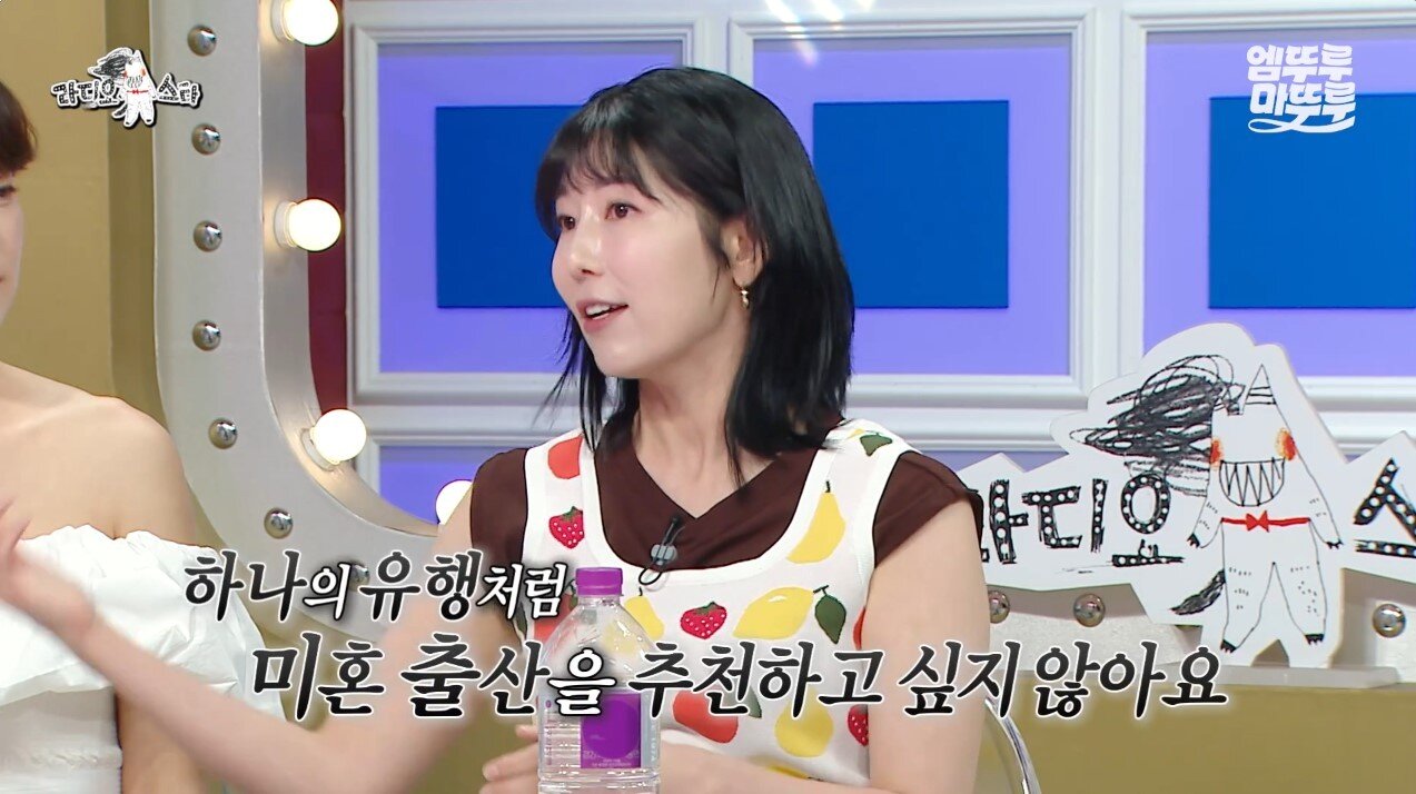 본문 이미지 - ('라디오스타')