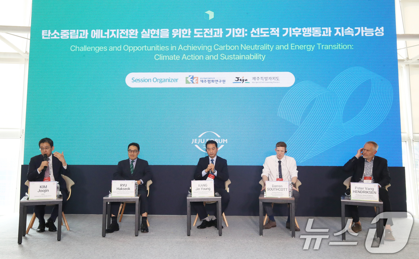(서귀포=뉴스1) 오현지 기자 = 29일 제주 서귀포시 제주국제컨벤션센터에서 열린 제20회 제주포럼에서 '탄소중립과 에너지전환 실현을 위한 도전과 기회: 선도적 기후행동과 지속가능 …