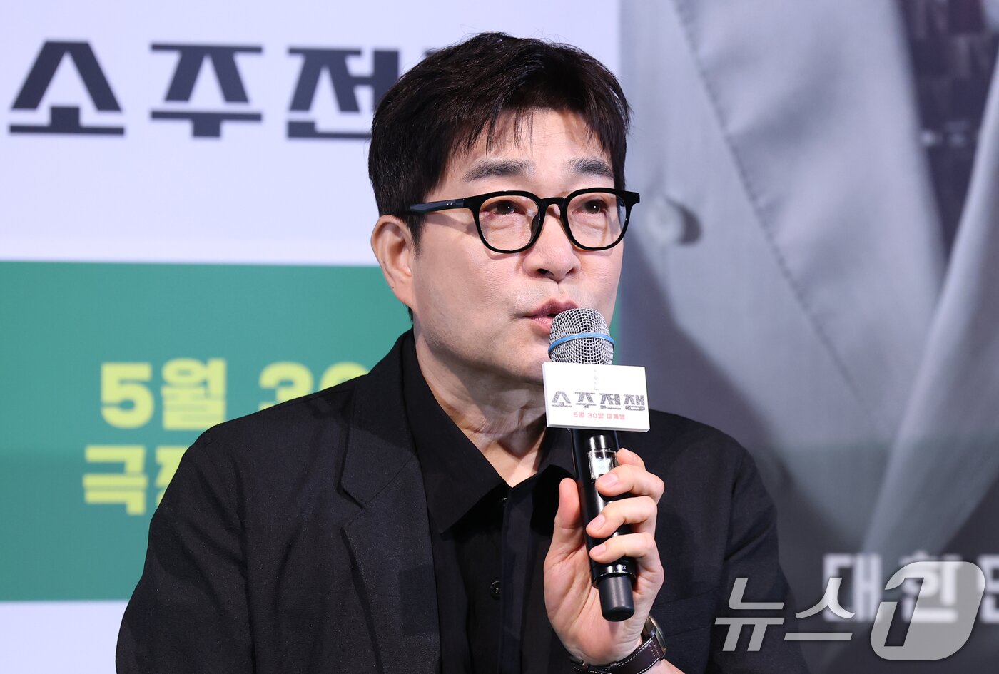 본문 이미지 - 배우 손현주가 29일 서울 용산구 CGV용산아이파크몰에서 열린 영화 '소주전쟁' 언론시사회에 참석해 인사말을 하고 있다. 영화 ‘소주전쟁’은 1997년 IMF 외환위기, 소주 회사가 곧 인생인 재무이사 종록과 오로지 성과만 추구하는 글로벌 투자사 직원 인범이 대한민국 국민 소주의 운명을 걸고 맞서는 이야기를 그린다. 2025.5.29/뉴스1 ⓒ News1 권현진 기자