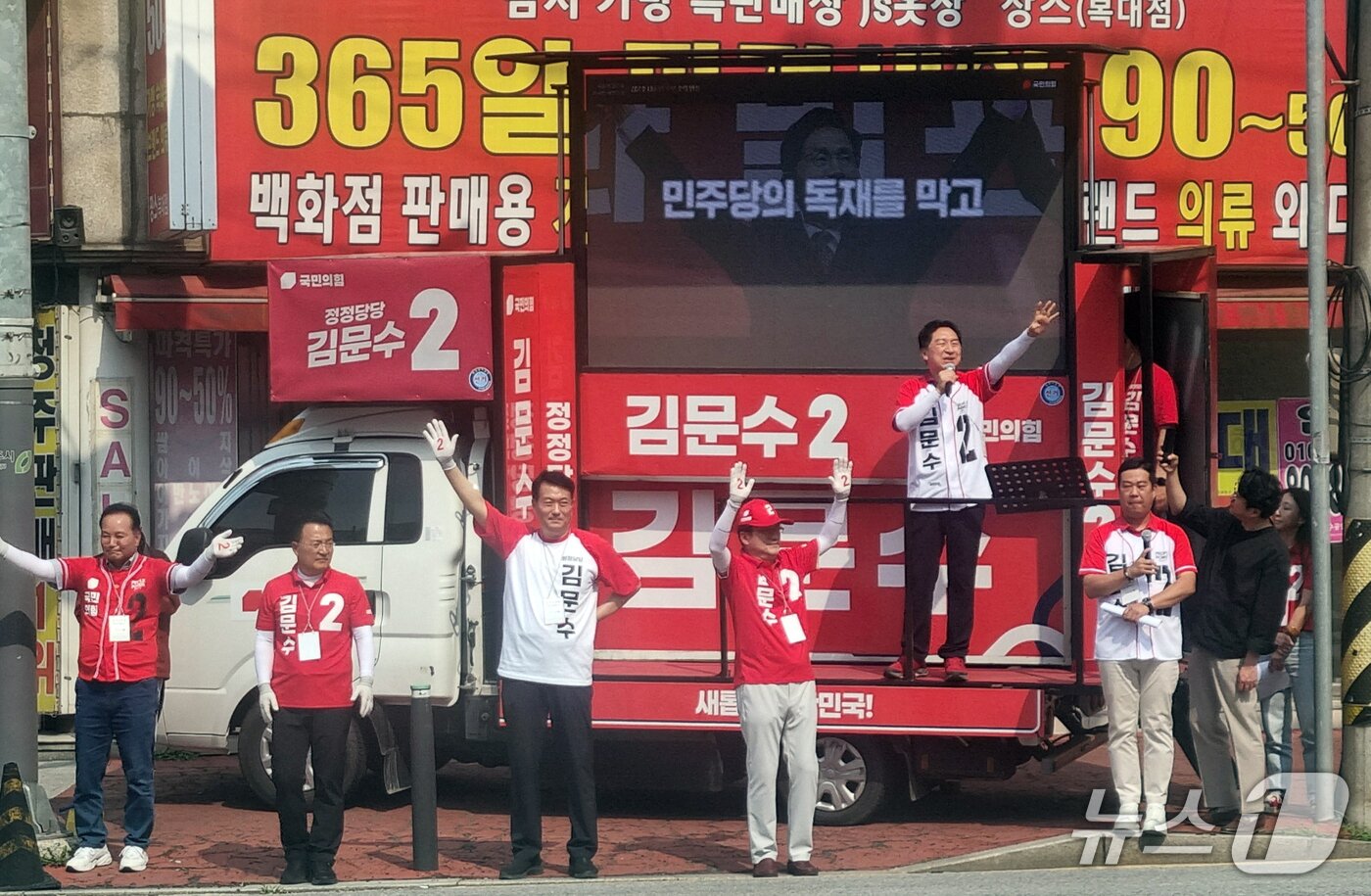 본문 이미지 - 김기현 국민의힘 공동선대위원장이 29일 충북 청주 가경복대시장을 찾아 김문수 후보 지지를 호소하고 있다.