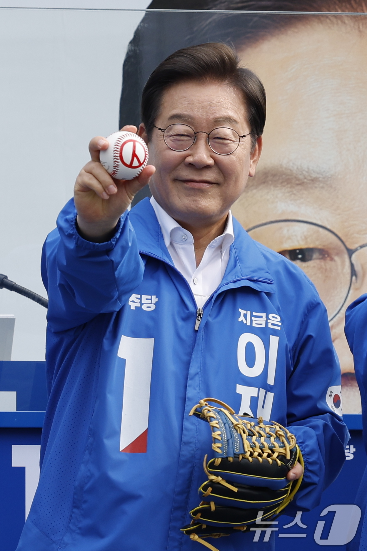 (서울=뉴스1) 안은나 기자 = 이재명 더불어민주당 대통령 후보가 제21대 대통령선거 사전투표 첫날인 29일 오후 서울 송파구 잠실야구장 앞 광장에서 열린 유세에서 야구공을 들고 …