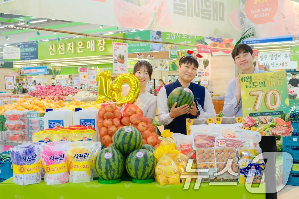 (서울=뉴스1) = 농협 하나로 유통이 창립 10주년을 맞아 다음달 25일까지 전국 직영 하나로마트 24개소에서 80여 개 주요 품목에 대해 최대 70% 할인행사를 실시한다고 29 …