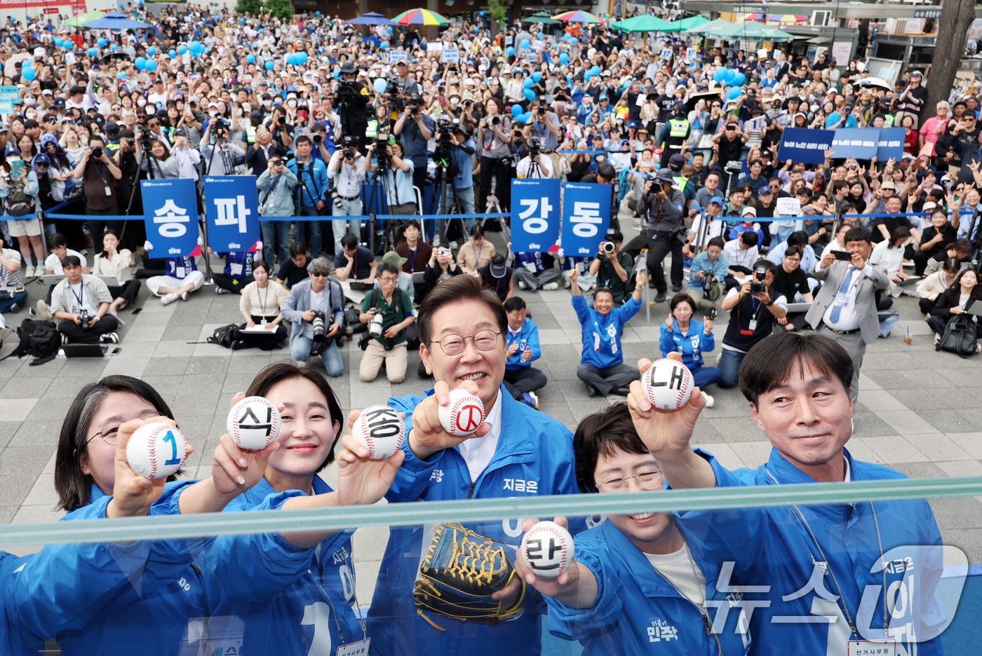 (서울=뉴스1) 안은나 기자 = 이재명 더불어민주당 대통령 후보가 제21대 대통령선거 사전투표 첫날인 29일 오후 서울 송파구 잠실야구장 앞 광장에서 열린 유세에서 '내란종식'이 …