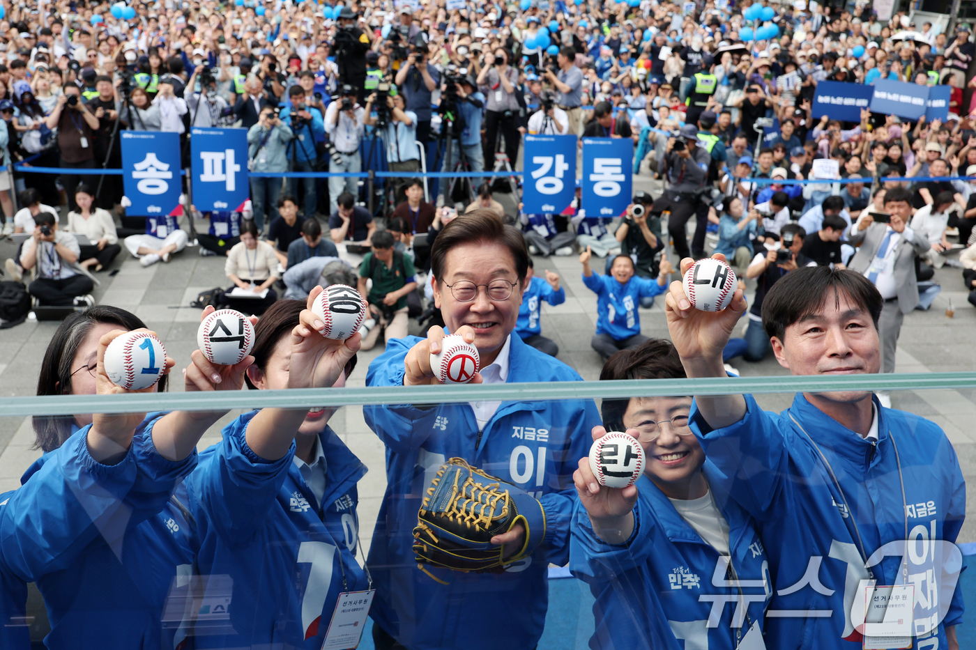(서울=뉴스1) 안은나 기자 = 이재명 더불어민주당 대통령 후보가 제21대 대통령선거 사전투표 첫날인 29일 오후 서울 송파구 잠실야구장 앞 광장에서 열린 유세에서 '내란종식'이 …
