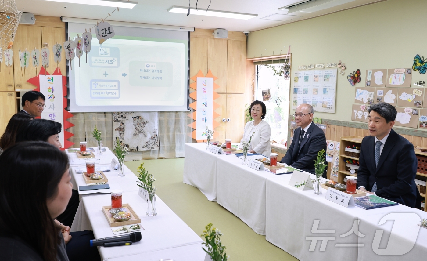 (서울=뉴스1) 임세영 기자 = 이주호 대통령 권한대행 부총리 겸 교육부 장관이 29일 서울 서초구립도구머리 어린이집을 방문해 영유아학교 시범사업 운영 상황을 점검하고 있다.  ( …