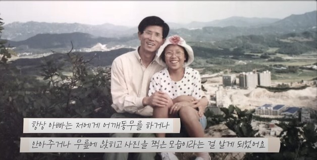 "아빠라는 별 보고 마음 다잡아"…김문수에게 보내는 딸의 편지