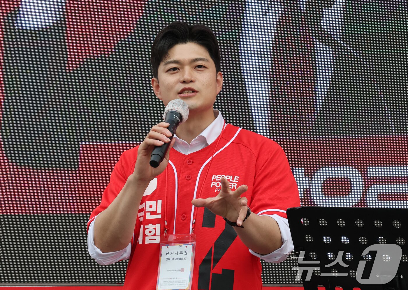 본문 이미지 - 김용태 국민의힘 비상대책위원장이 29일 대전 유성구 유성시장을 찾아 김문수 후보 지지를 호소하고 있다. 2025.5.29/뉴스1 ⓒ News1 김기태 기자