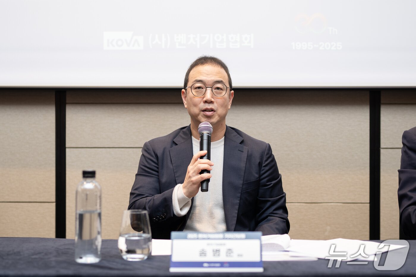 본문 이미지 - 송병준 벤처기업협회 회장&#40;벤처기업협회 제공&#41;