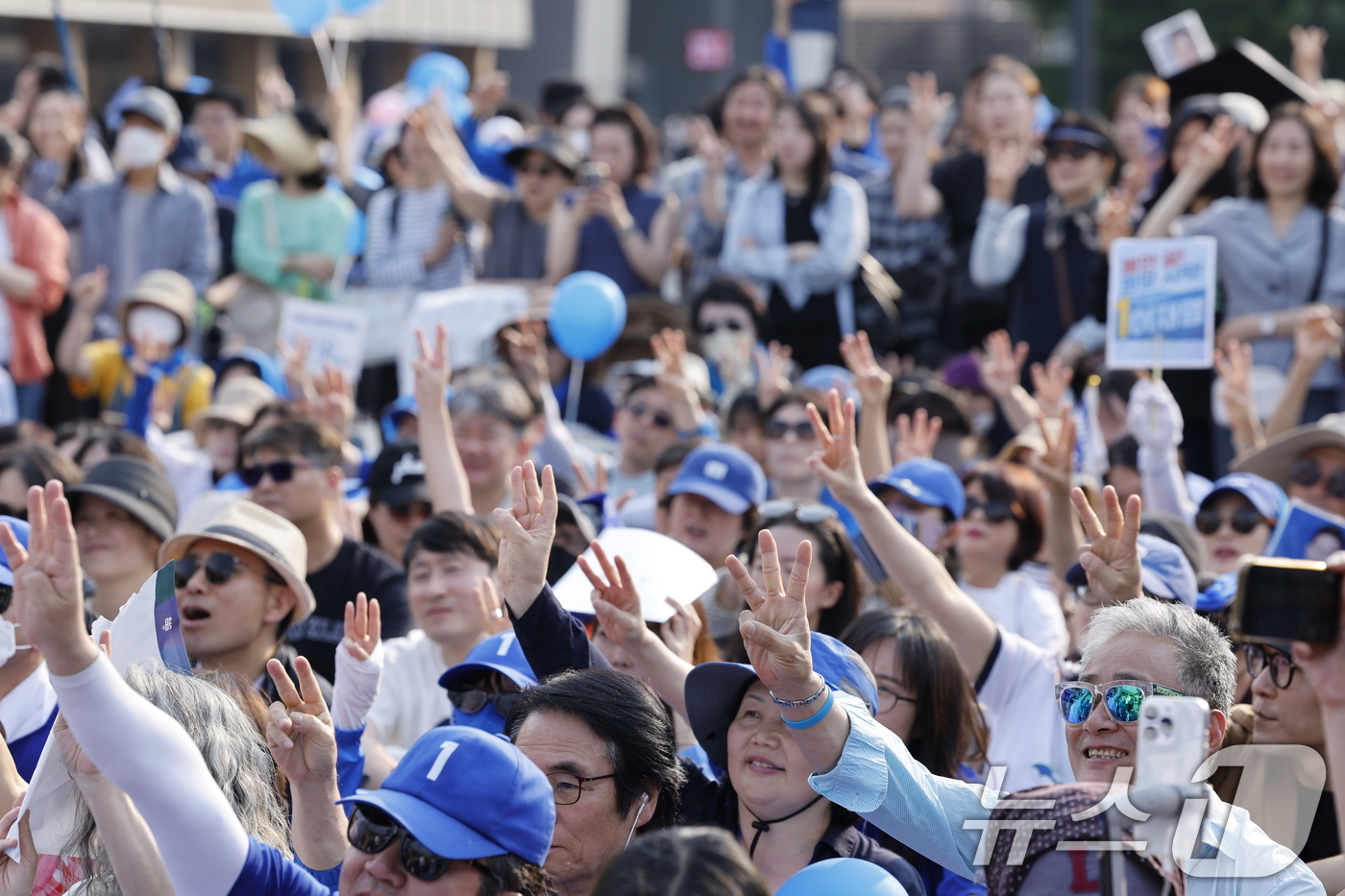 (서울=뉴스1) 안은나 기자 = 29일 오후 서울 서초구 고속버스터미널광장에서 열린 이재명 더불어민주당 대통령 후보의 유세에서 시민들이 손가락을 들어보이고 있다.123투표 캠페인은 …