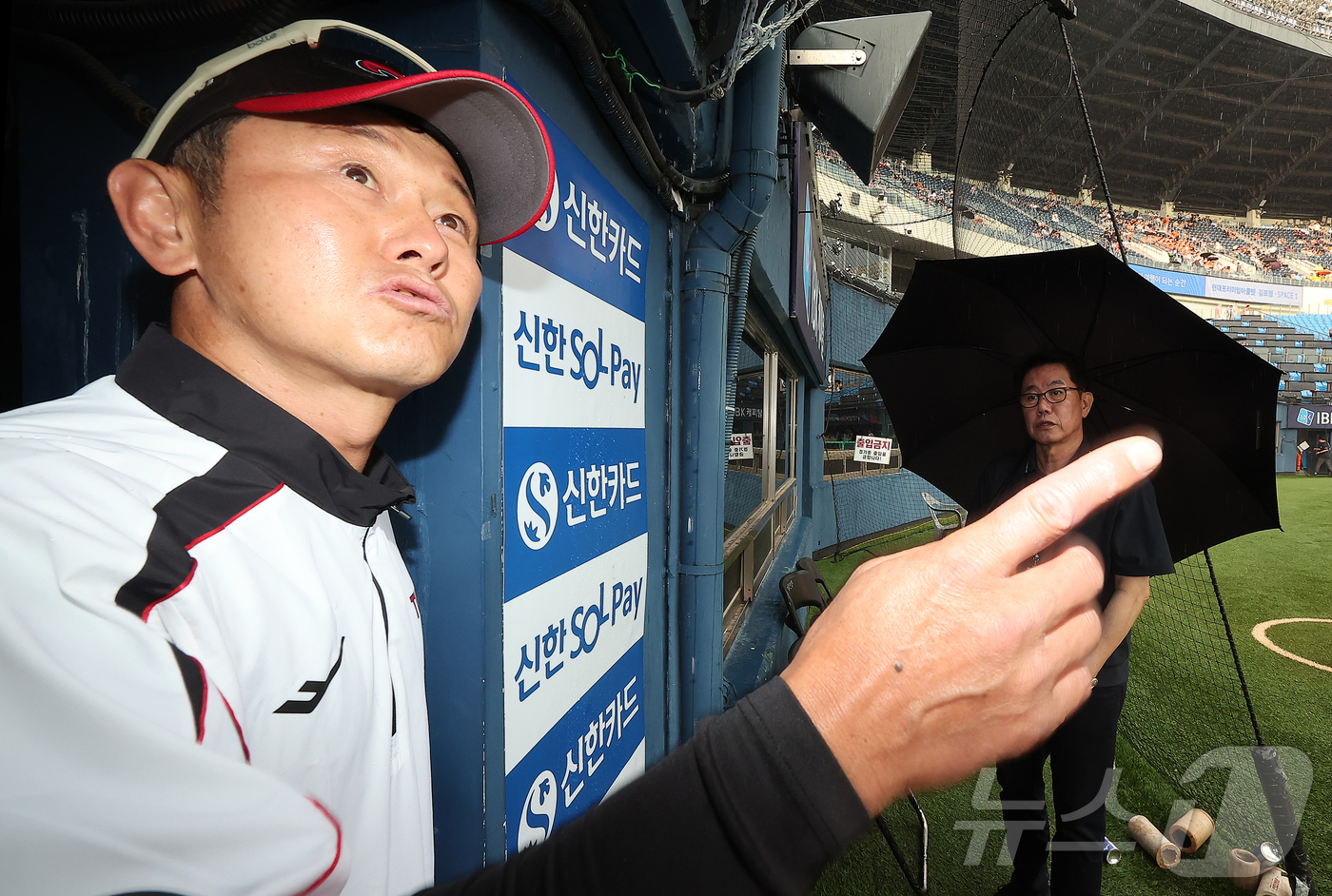 (서울=뉴스1) 김진환 기자 = 29일 오후 서울 송파구 잠실야구장에서 열리는 프로야구 '2025 신한 SOL뱅크 KBO 리그' 한화 이글스와 LG 트윈스의 경기 전 많은 비가 내 …