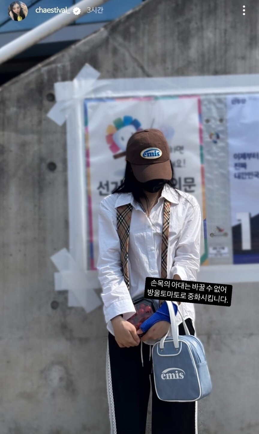 본문 이미지 - 가수 이채연 인스타그램