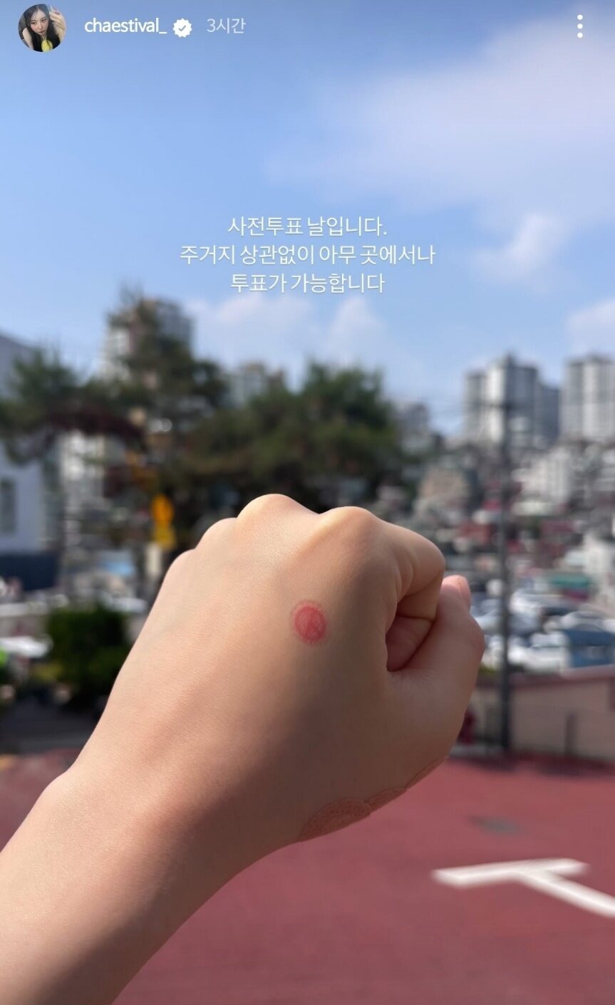 본문 이미지 - 가수 이채연 인스타그램