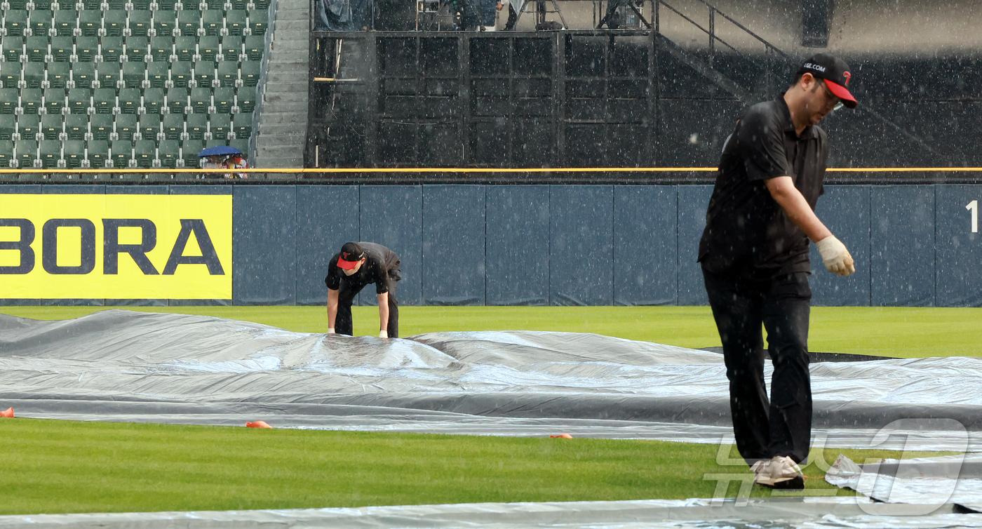 (서울=뉴스1) 김진환 기자 = 29일 오후 서울 송파구 잠실야구장에서 열리는 프로야구 '2025 신한 SOL뱅크 KBO 리그' 한화 이글스와 LG 트윈스의 경기를 앞두고 비가 내 …