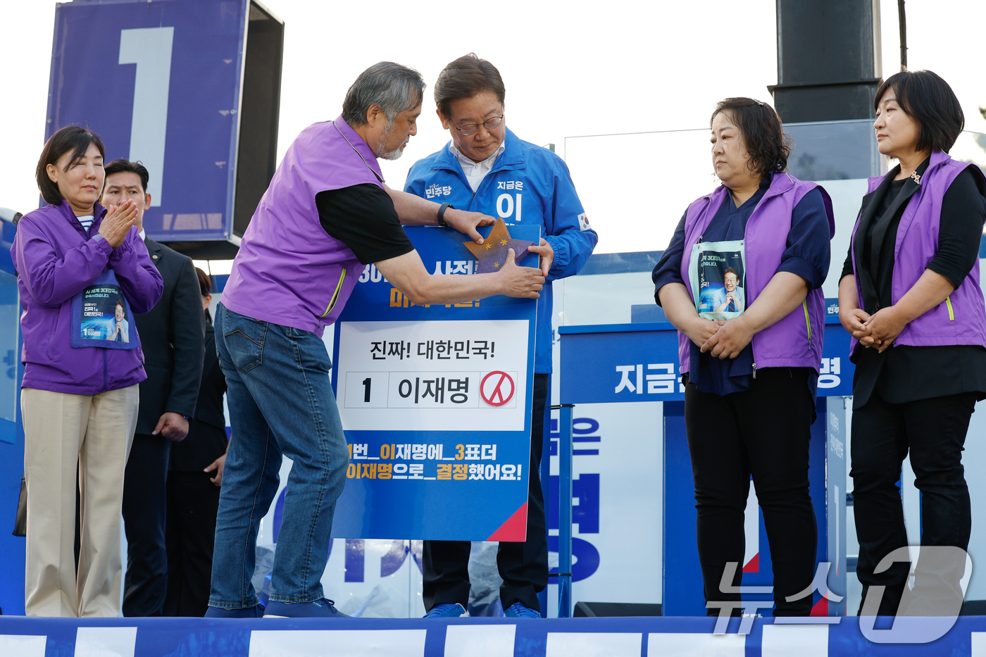 (서울=뉴스1) 안은나 기자 = 이정민 10.29 이태원 참사 유가족협의회 운영위원장이 29일 오후 서울 관악산으뜸공원에서 열린 이재명 더불어민주당 대통령 후보 유세에 참석해 사전 …