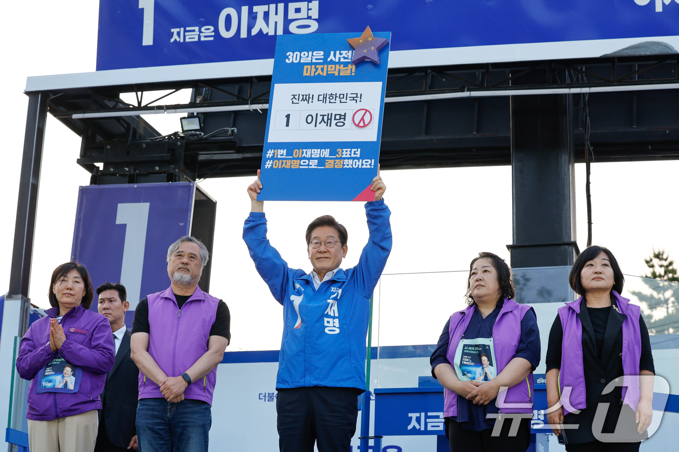 (서울=뉴스1) 안은나 기자 = 이재명 더불어민주당 대통령 후보가 제21대 대통령선거 사전투표 첫날인 29일 오후 서울 관악산으뜸공원에서 이정민 10.29 이태원 참사 유가족협의회 …