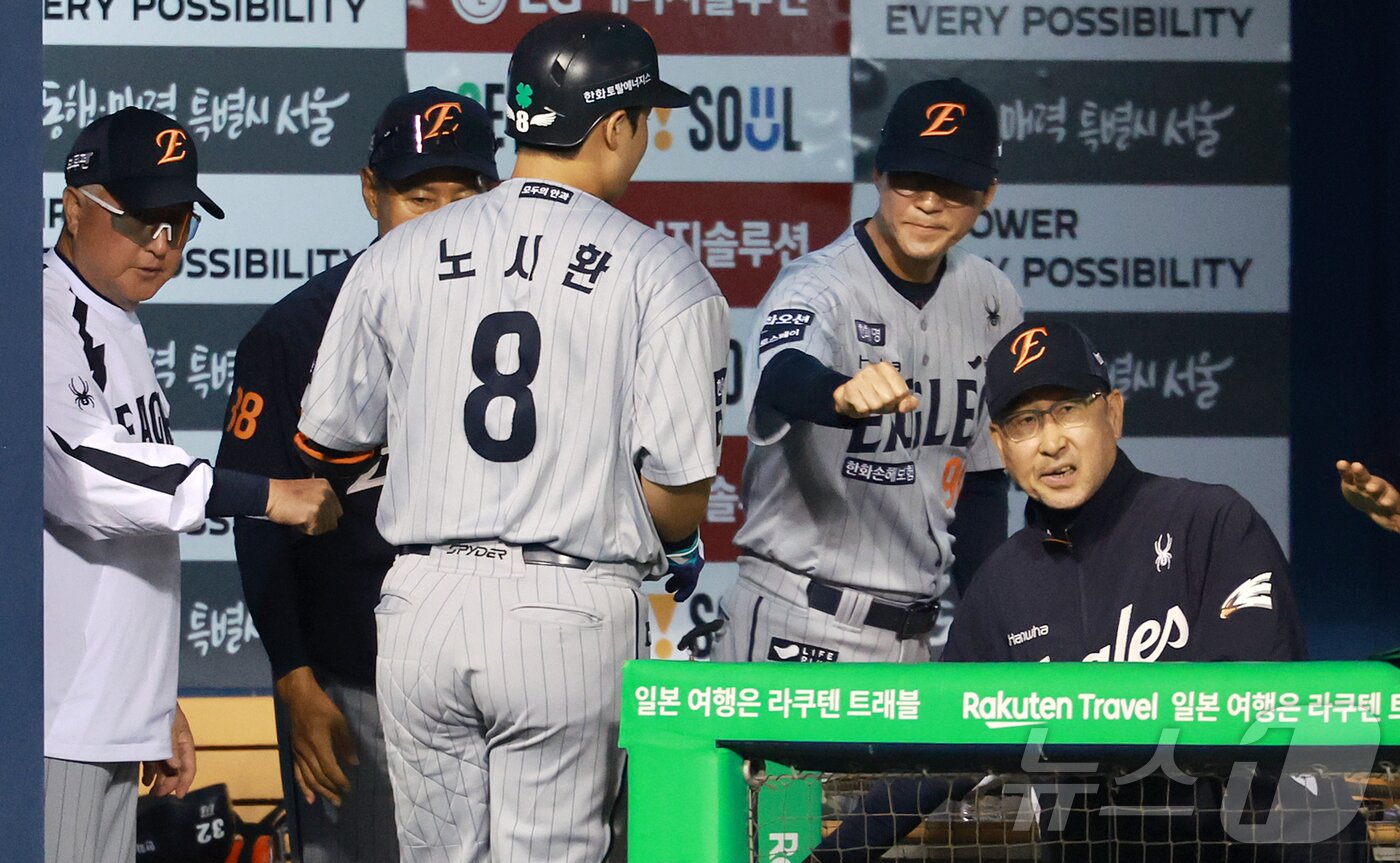 본문 이미지 - 29일 오후 서울 송파구 잠실야구장에서 열린 프로야구 &#39;2025 신한 SOL뱅크 KBO 리그&#39; 한화 이글스와 LG 트윈스의 경기, 한화 노시환이 6회초 1사 1,3루 상황 타점을 올리는 내야 땅볼을 친 뒤 김경문 감독을 비롯한 코칭스테프와 하이파이브를 하고 있다. 2025.5.29/뉴스1 ⓒ News1 김진환 기자