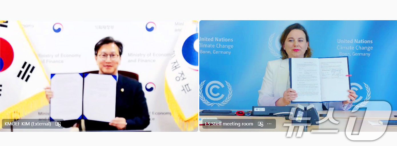 (서울=뉴스1) = 김범석 기획재정부 장관 직무대행 1차관이 29일 오후 서울 종로구 정부서울청사에서 열린 '글로벌 자발적 탄소 시장(GVCM) 기획재정부-UNFCCC 협력 양해각 …