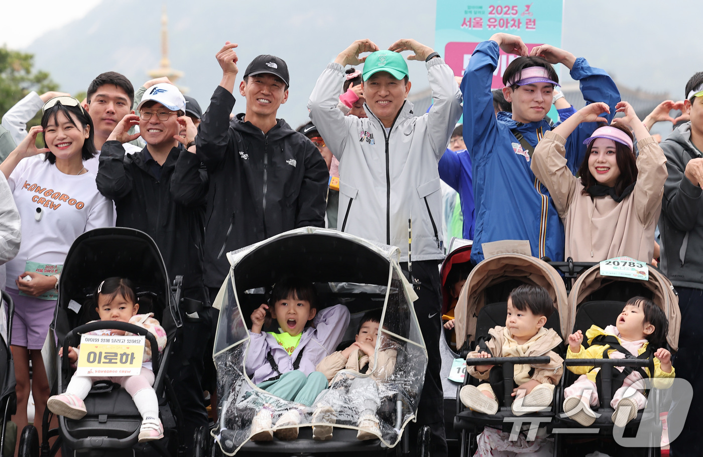 (서울=뉴스1) 김성진 기자 = 오세훈 서울시장과 가수 션 등 참가자들이 3일 오전 서울 종로구 광화문광장에서 열린 '2025 서울 유아차 런'에서 하트 포즈를 취하고 있다. 20 …