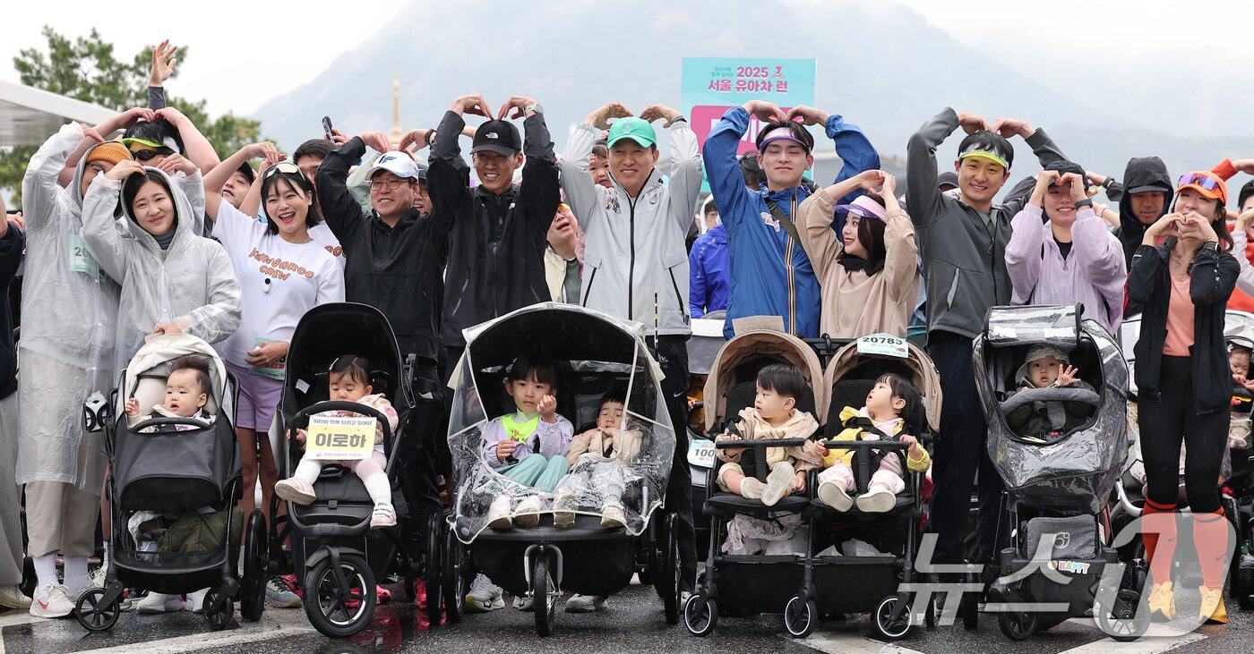 본문 이미지 - 오세훈 서울시장과 가수 션 등 참가자들이 3일 오전 서울 종로구 광화문광장에서 열린 &#39;2025 서울 유아차 런&#39;에서 하트 포즈를 취하고 있다. 2025.5.3/뉴스1 ⓒ News1 김성진 기자
