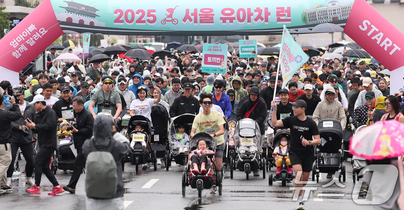 (서울=뉴스1) 김성진 기자 = 3일 오전 서울 종로구 광화문광장에서 열린 '2025 서울 유아차 런'에서 참가자들이 이색 마라톤을 하고 있다. 2025.5.3/뉴스1