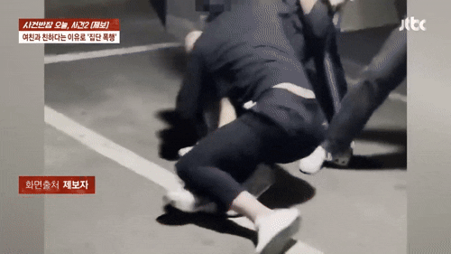 본문 이미지 - (JTBC '사건반장' 갈무리)